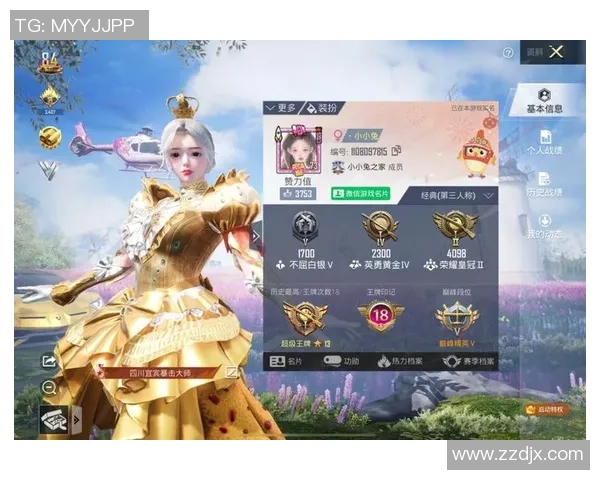 2026和平精英灵活性排行榜：BLG位居第2名